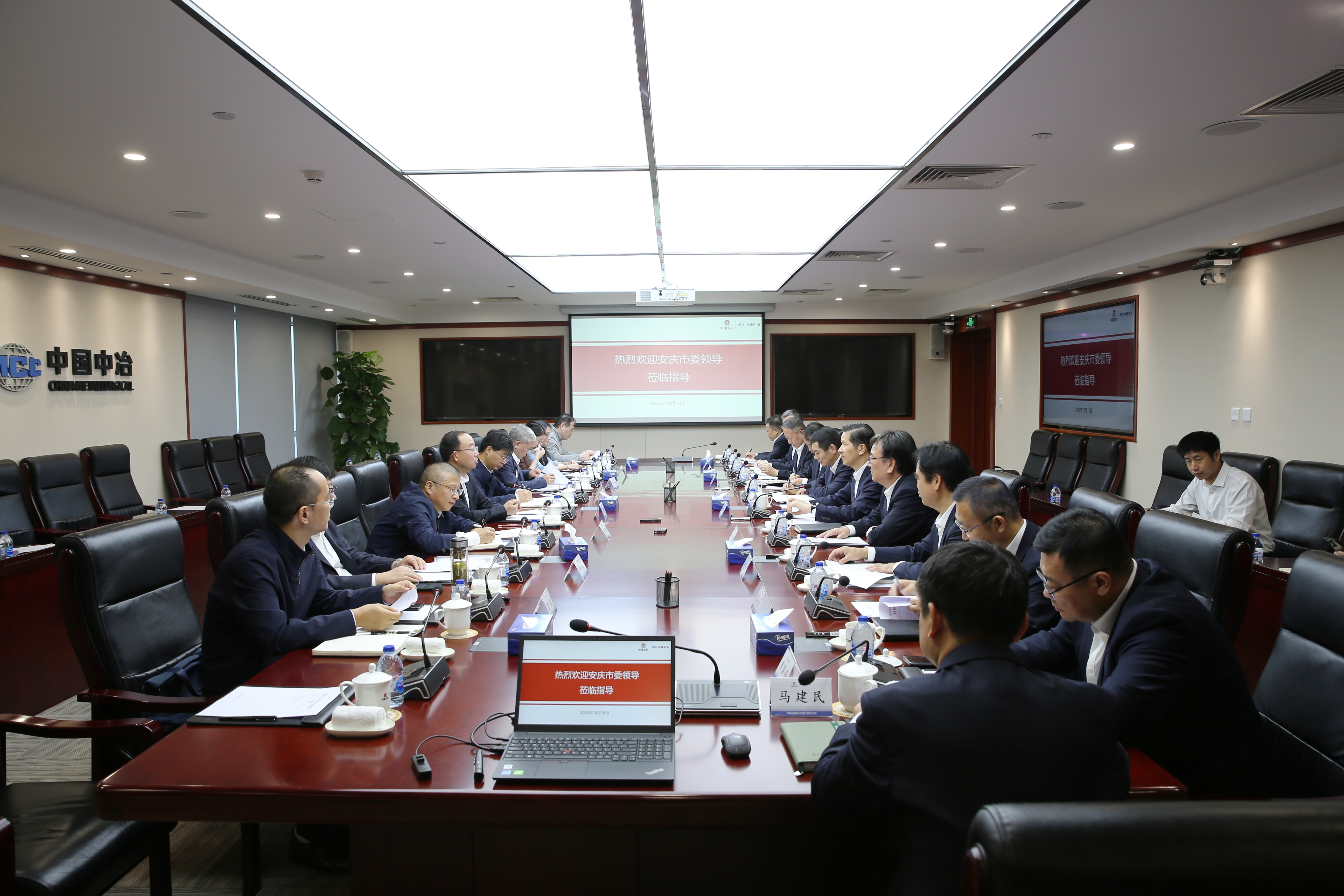 工作座谈会现场