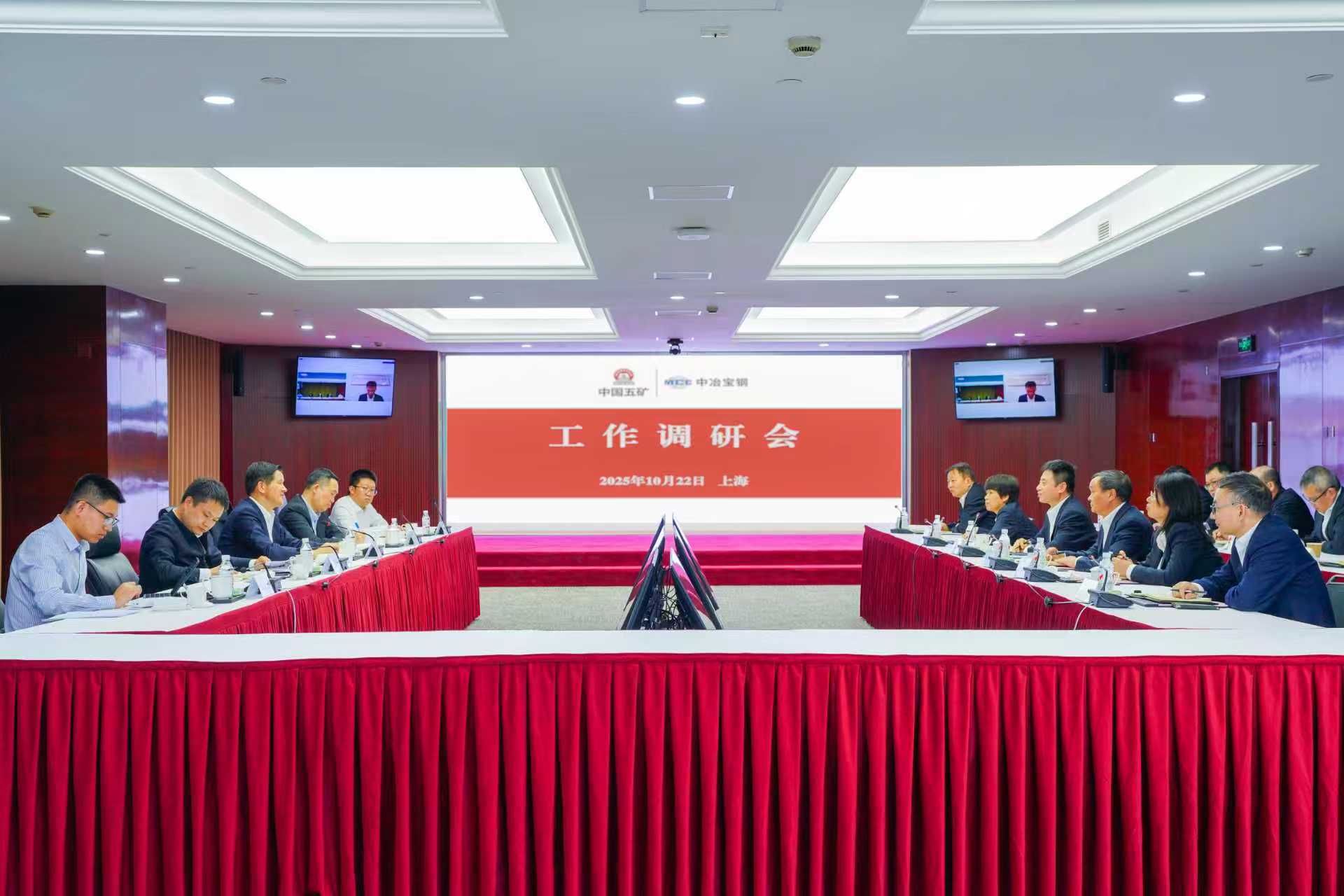 调研座谈会现场