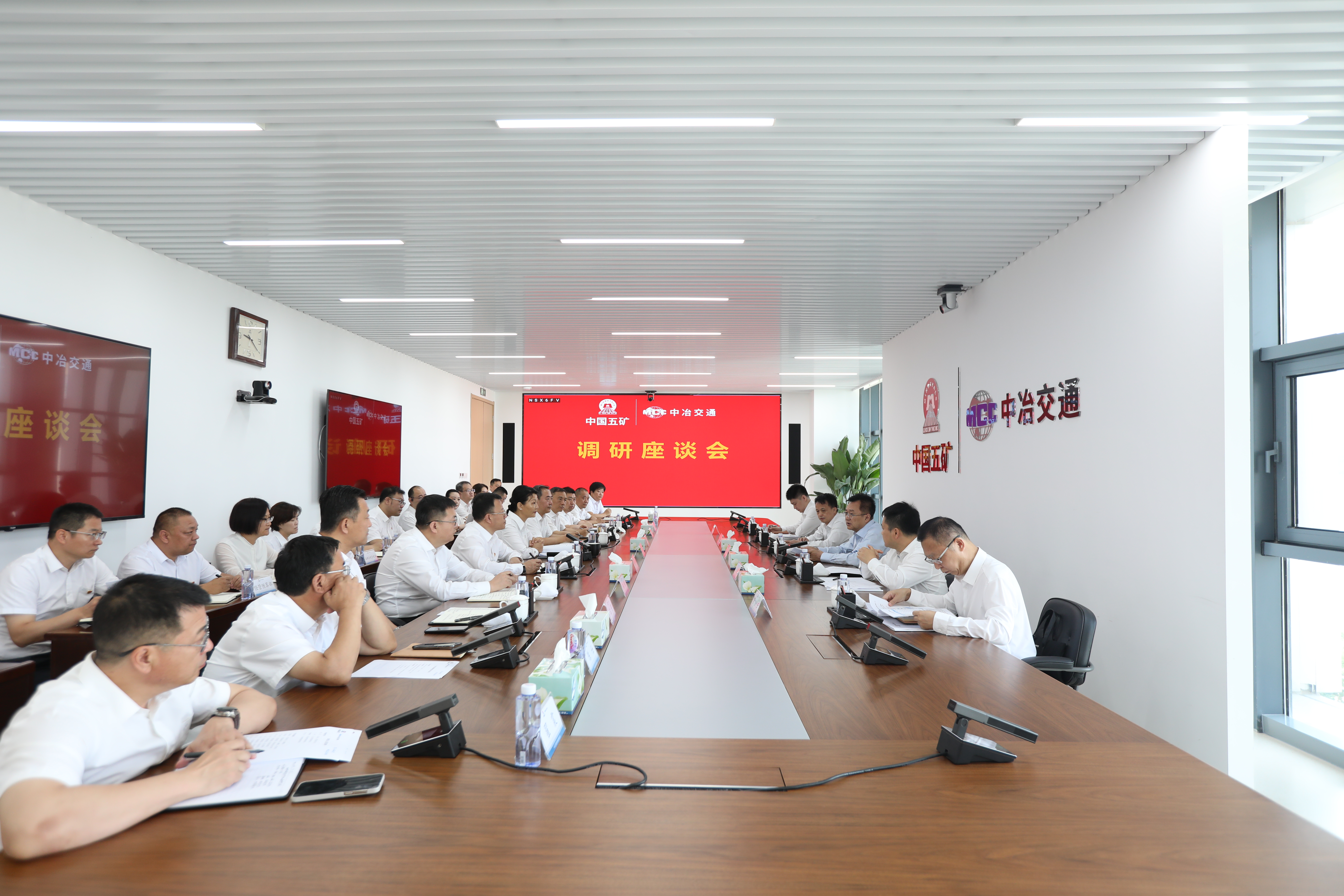 调研座谈会现场