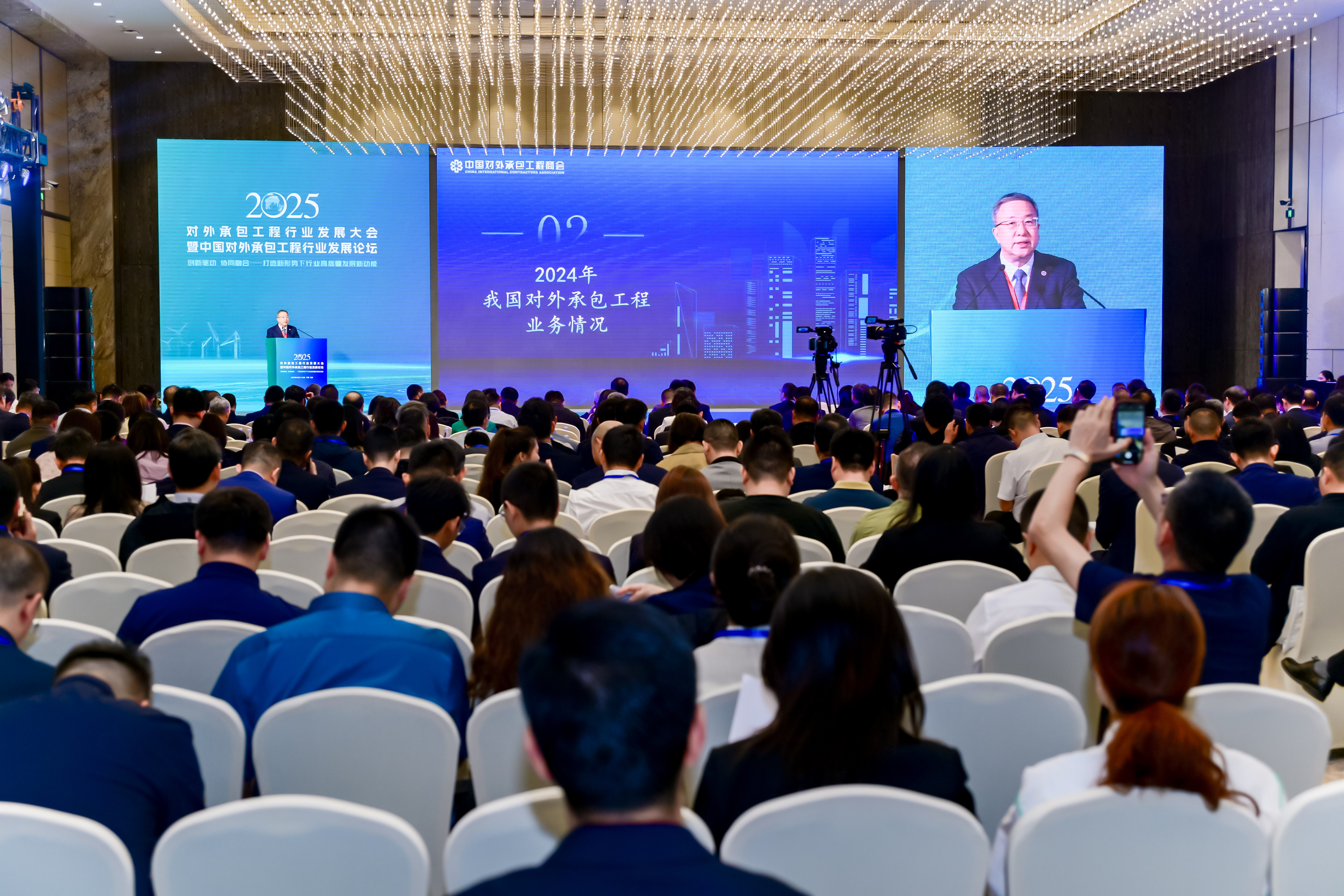 朱广霞 大会现场