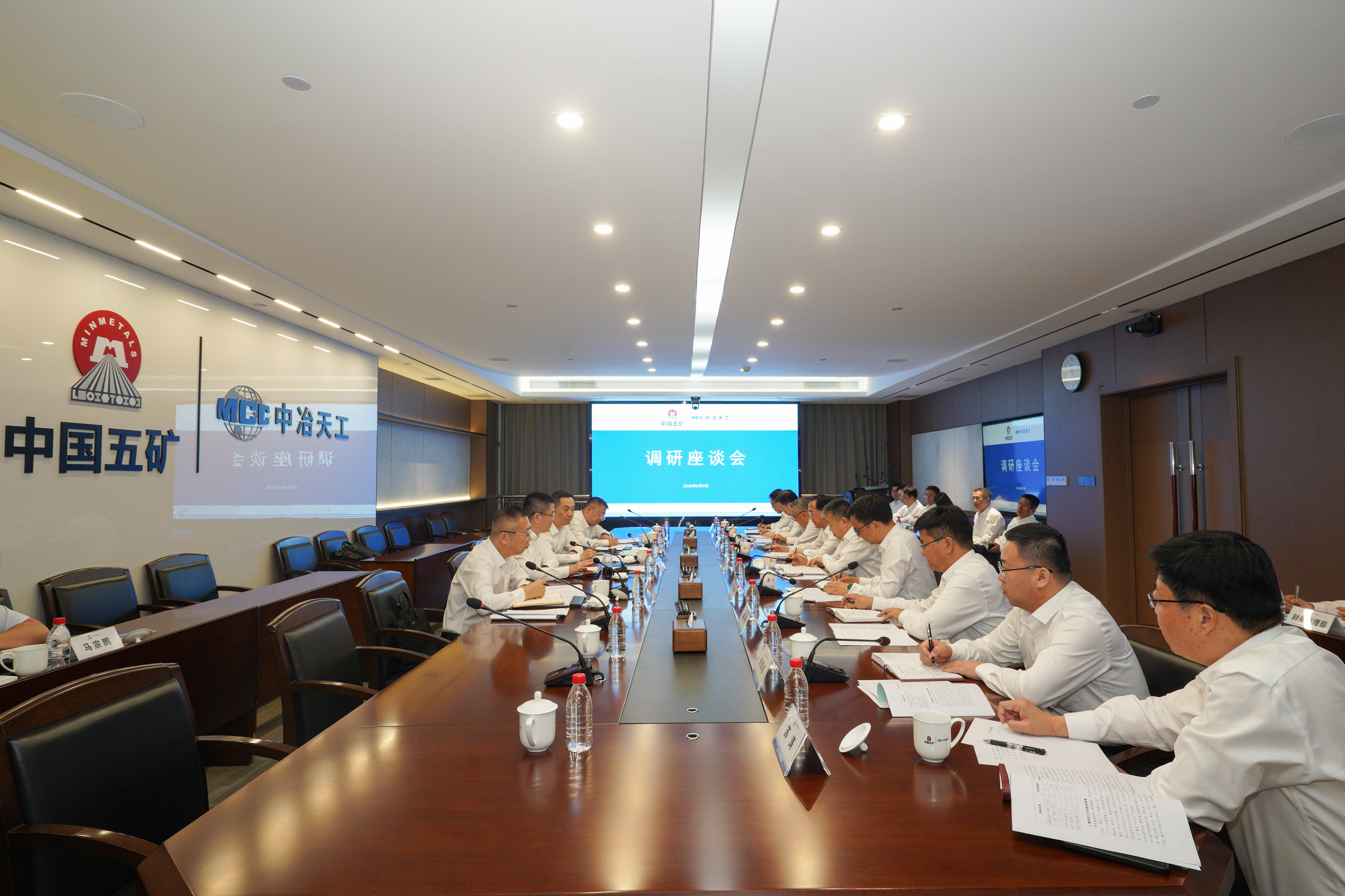调研座谈会现场