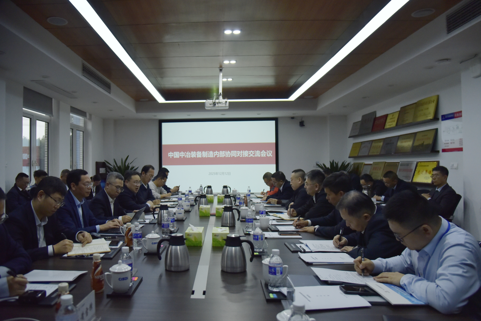 装备制造企业供需对接交流现场