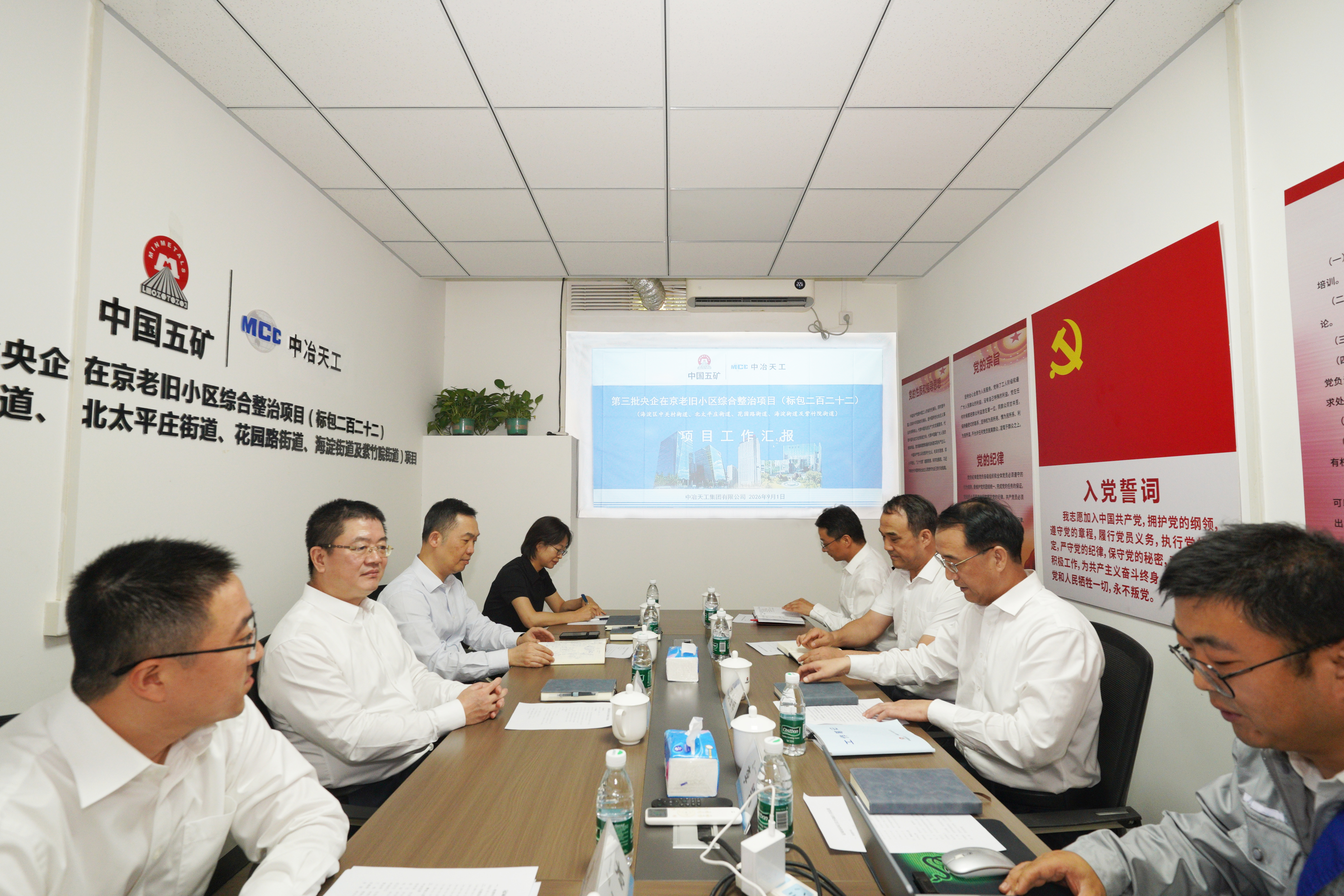 调研座谈会现场