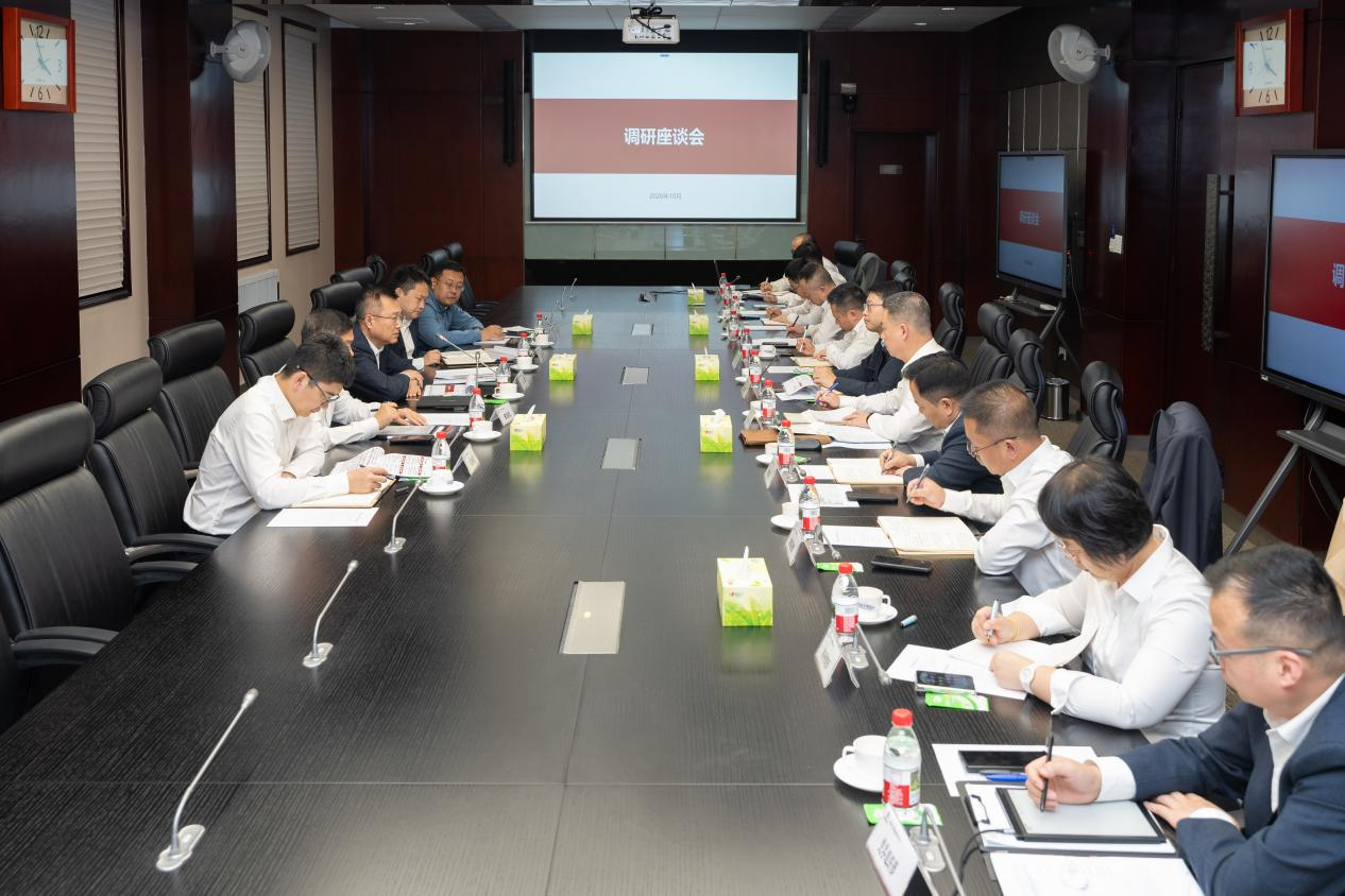 调研座谈会现场